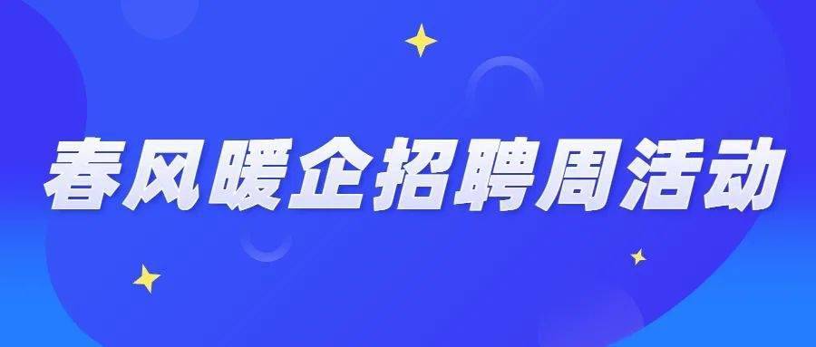 肇庆市最新招聘动态及其影响