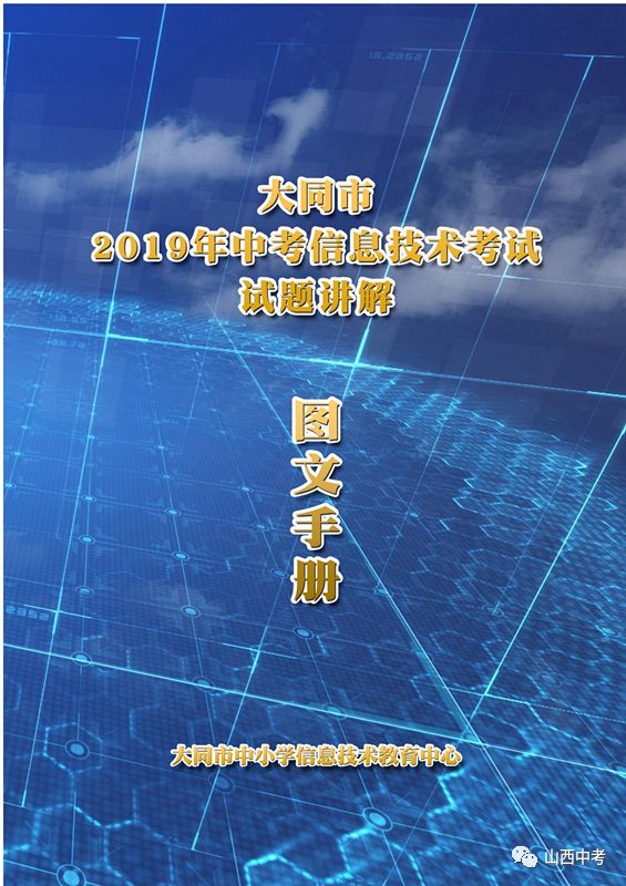 大同煤业最新消息全面解析