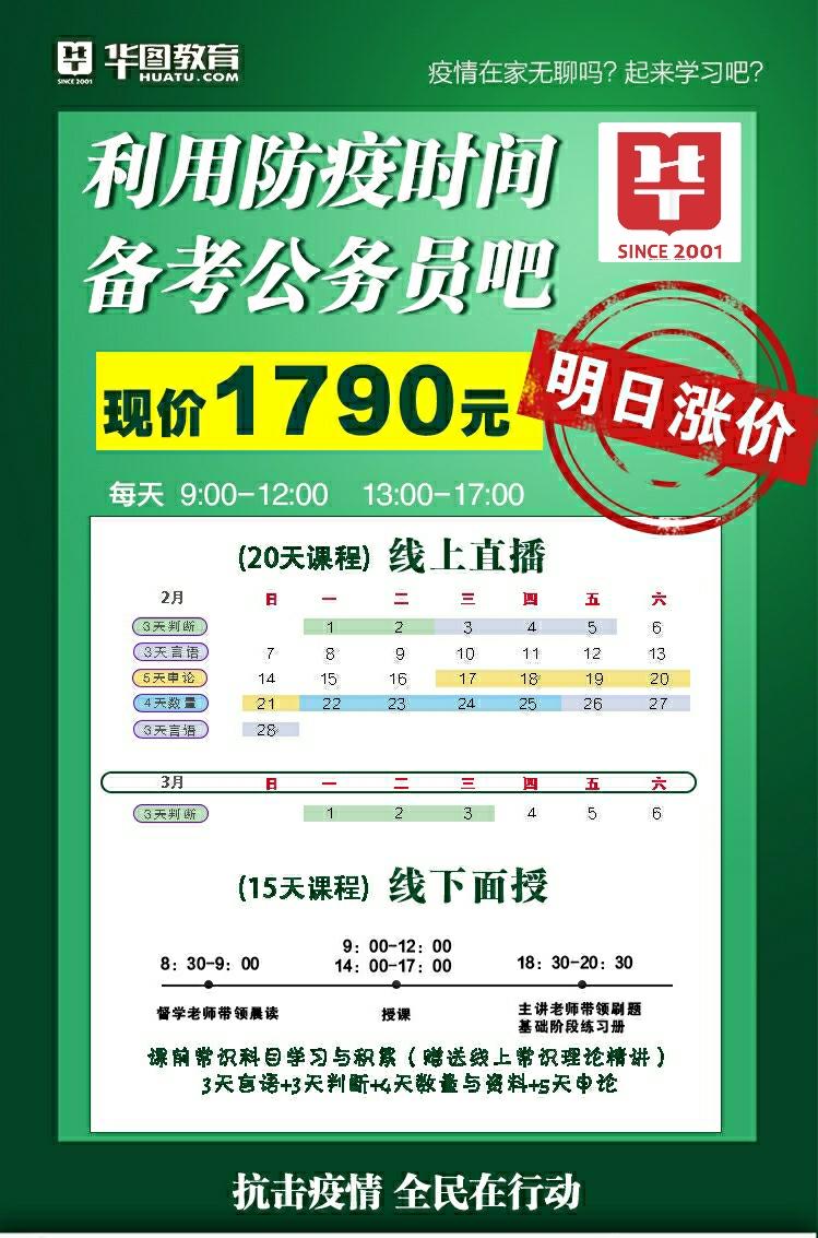 桦南县最新招聘动态及职业机会展望