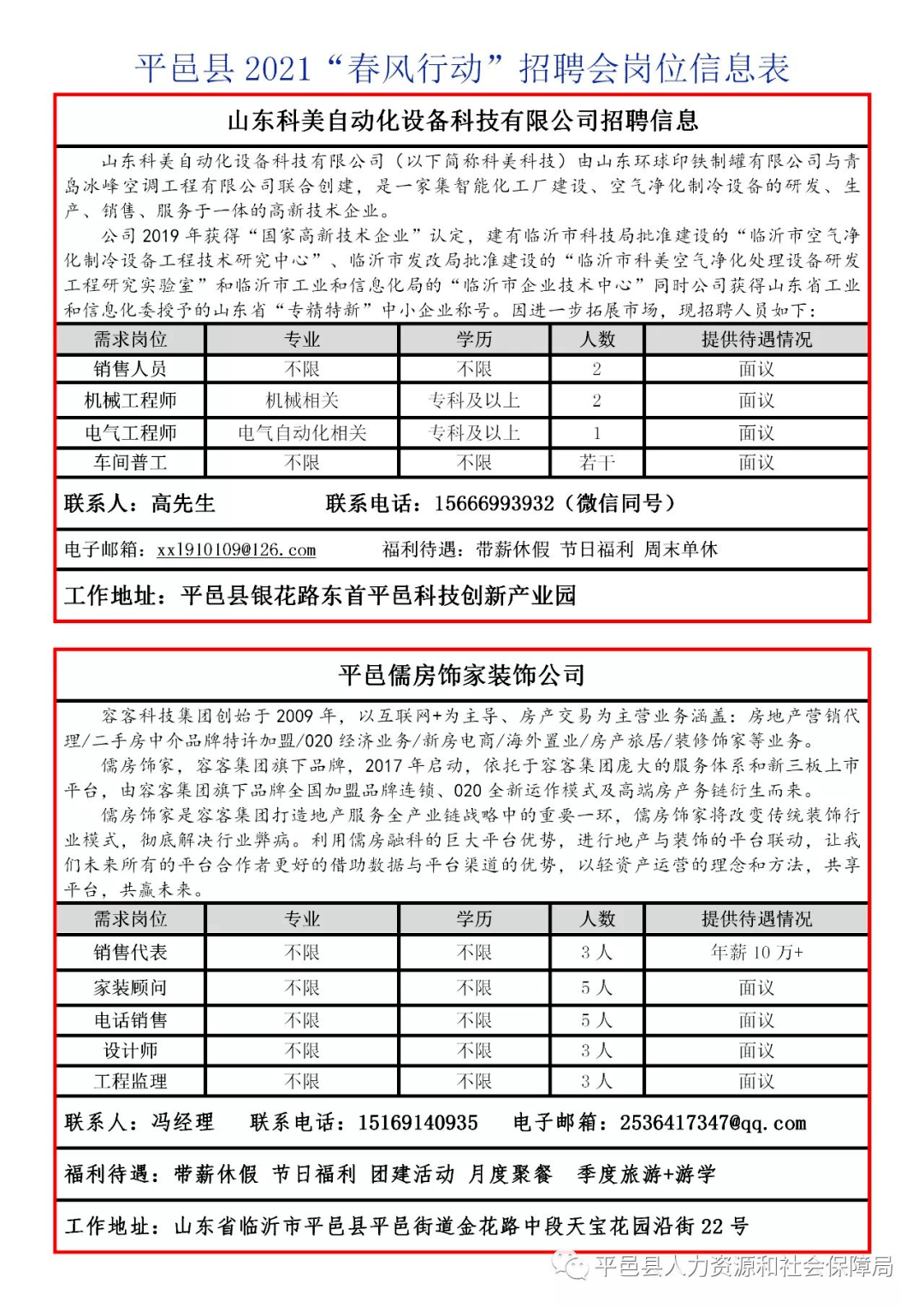 区块链 第6页