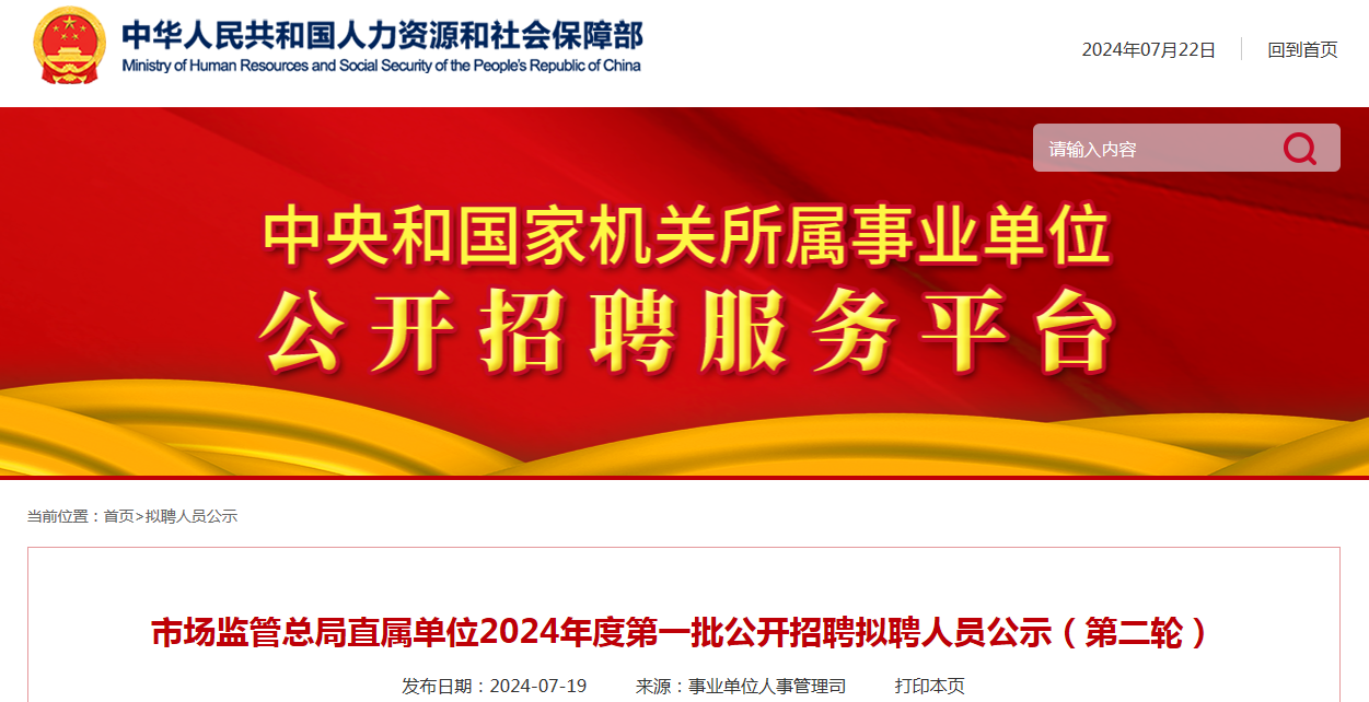 合浦最新招聘信息大解析，探寻职业发展的无限可能（123招聘热点深度报道）