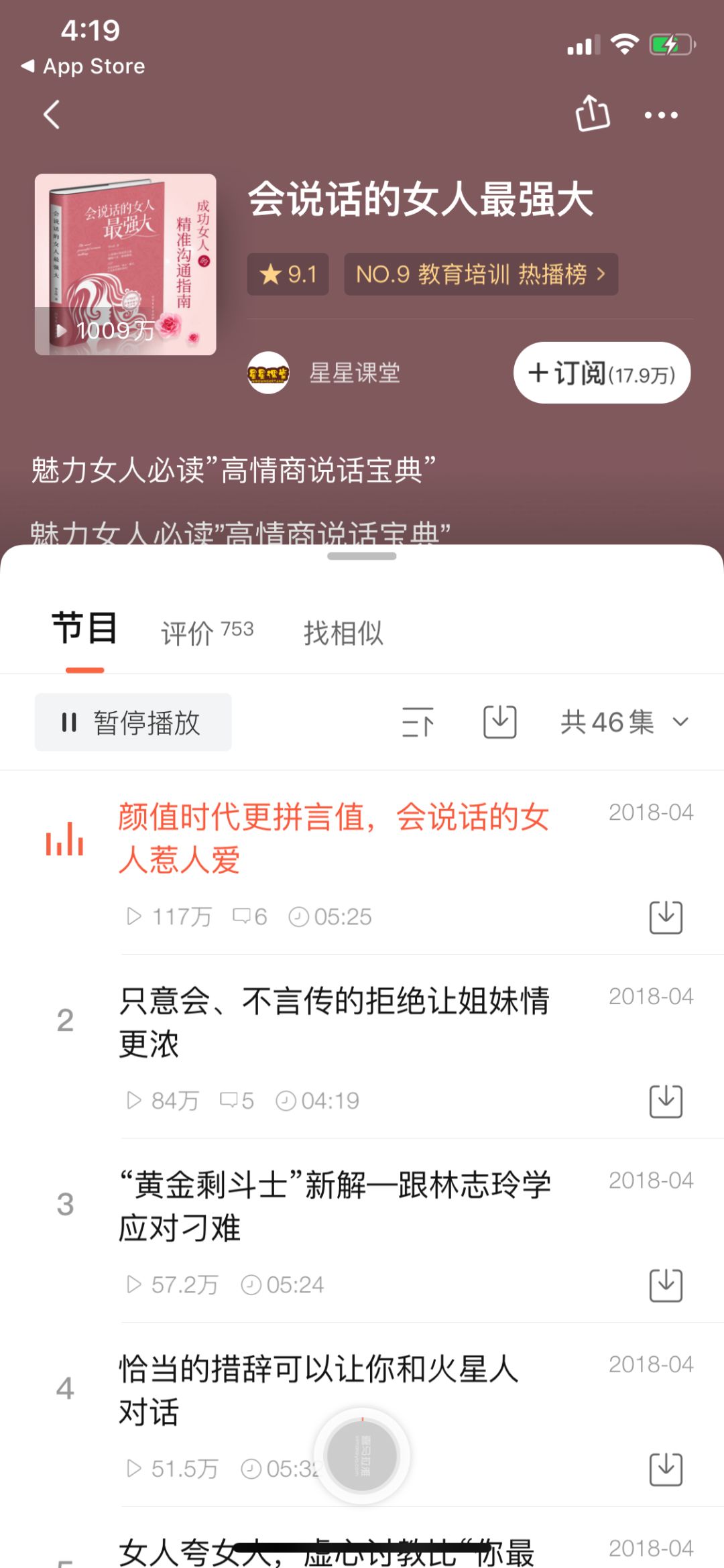 宅樱app最新版，警惕涉黄风险，守护网络安全