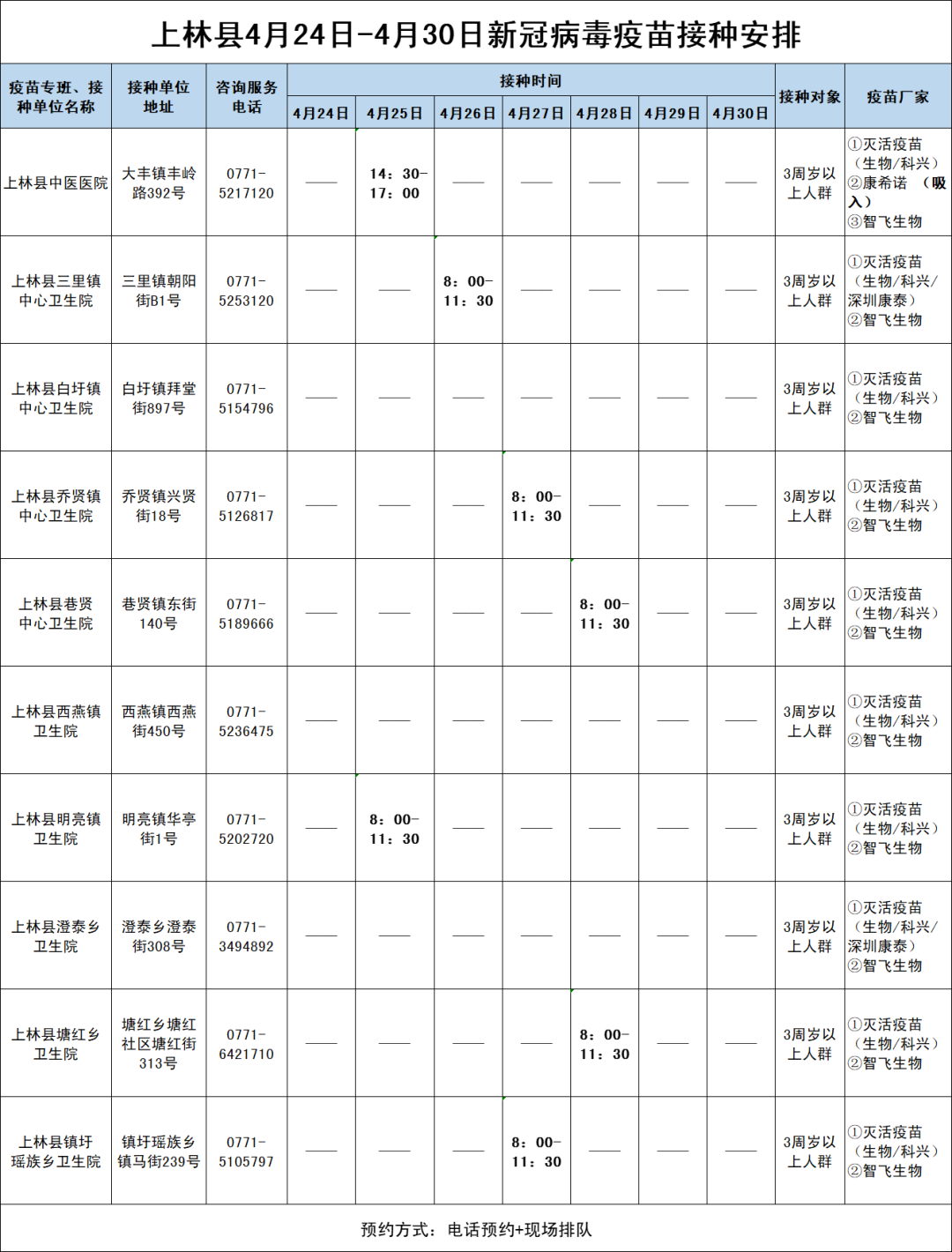 上林网最新消息全面解析