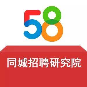 湘乡58同城最新招聘动态及其影响