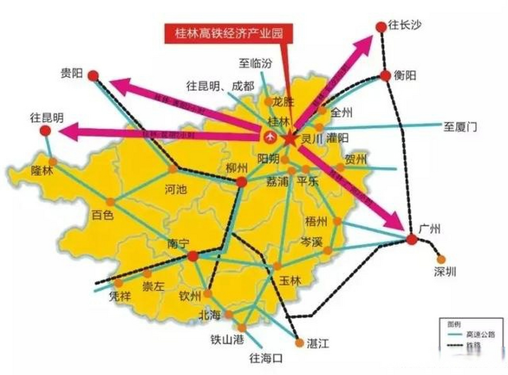 桂林高铁规划最新动态，打造现代化交通枢纽城市