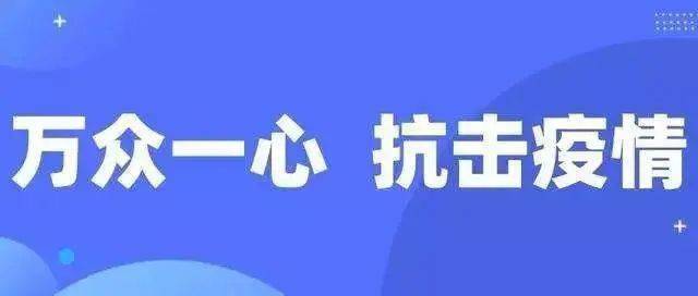 中疾控发布最新情况，全面揭示当前疫情防控形势与应对策略